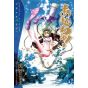 Amanchu! vol.1 - Blade Comics (japanese version)