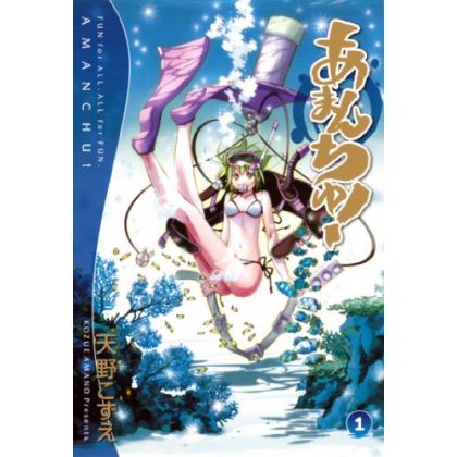 Amanchu! vol.1 - Blade Comics (japanese version)