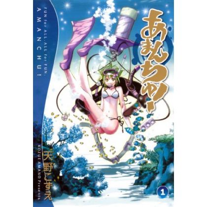 Amanchu! vol.1 - Blade Comics (version japonaise)