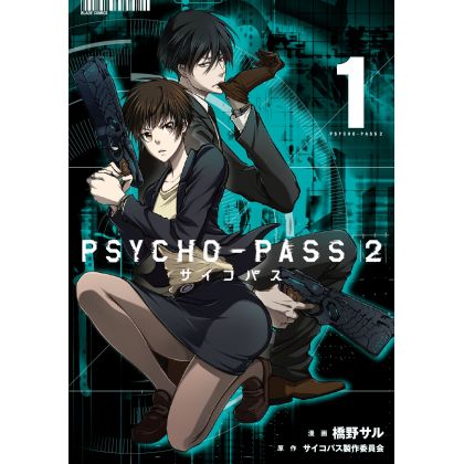 Psycho-Pass 2 vol.1 - Blade Comics (japanese version)