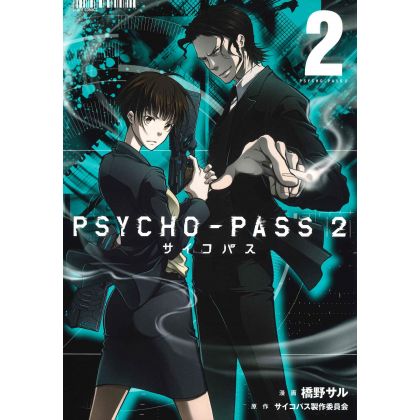 Psycho-Pass 2 vol.2 - Blade...