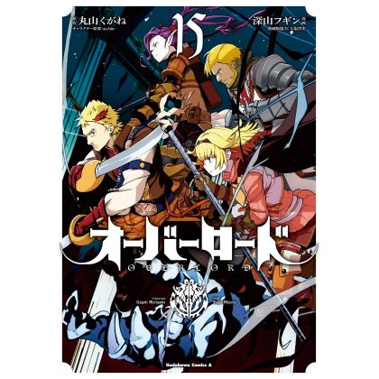 Overlord vol.15 - Kadokawa Comics