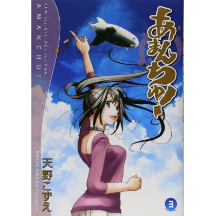 Amanchu! vol.3 - Blade Comics (version japonaise)