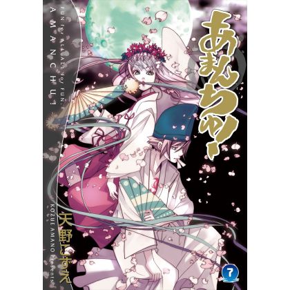 Amanchu! vol.7 - Blade Comics (version japonaise)