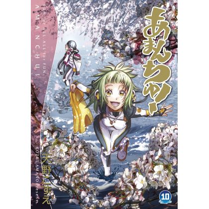 Amanchu! vol.10 - Blade Comics (japanese version)
