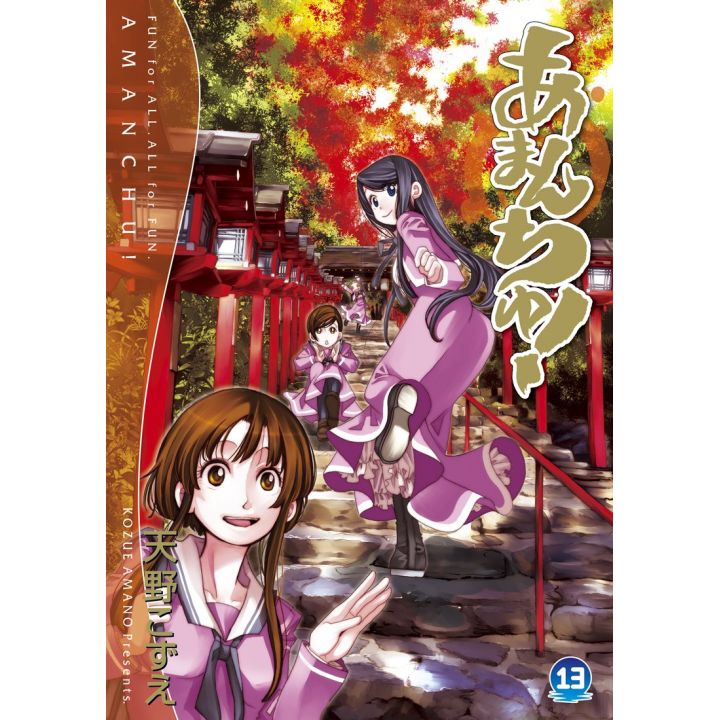 Amanchu! vol.13 - Blade Comics (japanese version)