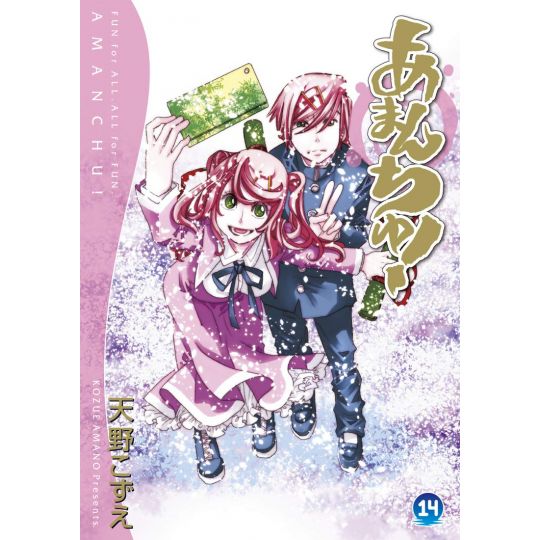 Amanchu! vol.14 - Blade Comics (japanese version)