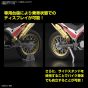 BANDAI Figure-Rise Standard Kamen Rider Kuuga - Trychaser 2000 Bike Plastic Model Kit