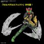 BANDAI Figure-Rise Standard Kamen Rider OOO - Tatoba Combo Plastic Model Kit