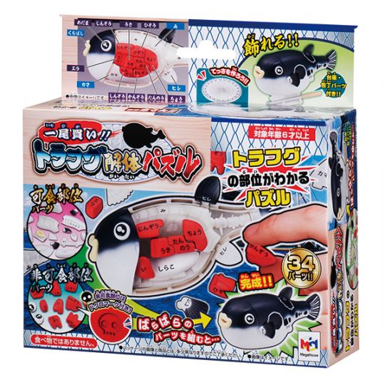 MEGAHOUSE - Ichibiki Kai!! Torafugu Kaitai Puzzle