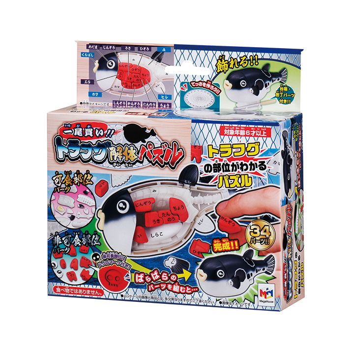 MEGAHOUSE - Ichibiki Kai!! Torafugu Kaitai Puzzle