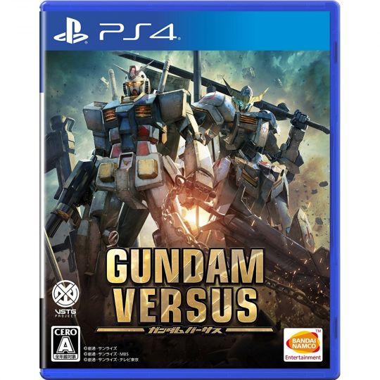 Bandai Namco Gundam Versus SONY PS4 PLAYSTATION 4