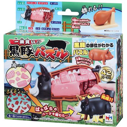 MEGAHOUSE - Ittou Kai!! Kurobuta (Black pig) Kaitai Puzzle