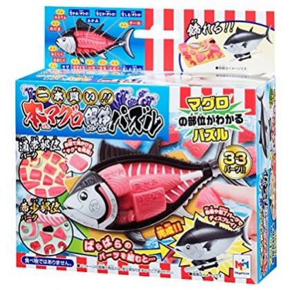 MEGAHOUSE - Ichiwa Kai!! Honmaguro (Tuna fish) Kaitai Puzzle