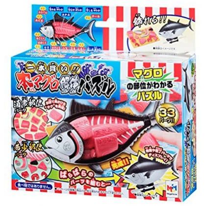 MEGAHOUSE - Ichiwa Kai!! Honmaguro (Tuna fish) Kaitai Puzzle