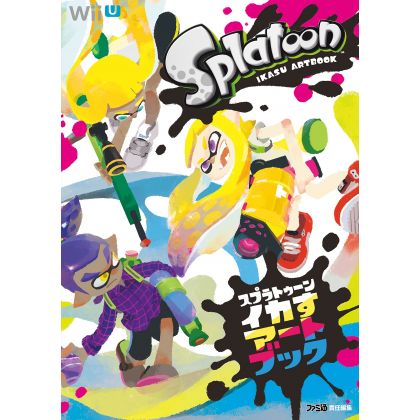 Artbook - Splatoon Ikasu Artbook