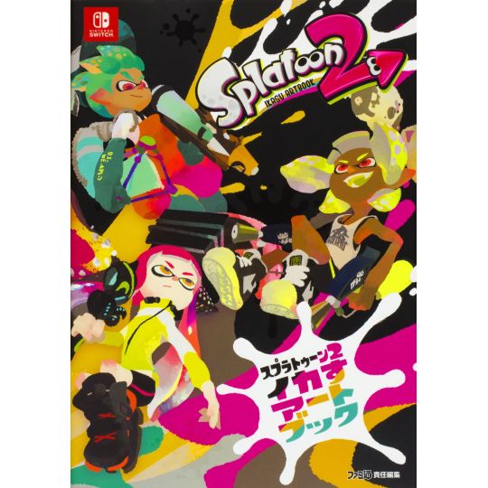 Artbook - Splatoon 2 Ikasu Artbook