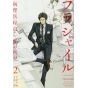 Fragile vol.2 - Afternoon Comics (japanese version)