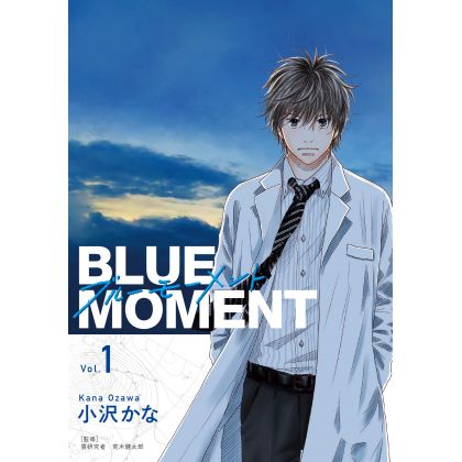 Blue Moment vol.1 - Bridge Comics