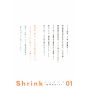 Shrink - Seishinkai Yowai vol.1- Young Jump Comics (Japanese version)