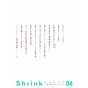 Shrink - Seishinkai Yowai vol.4 - Young Jump Comics (Japanese version)