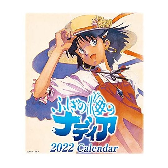 ENSKY - Fushigi no Umi no Nadia - Desk Calendar 2022 CL-44