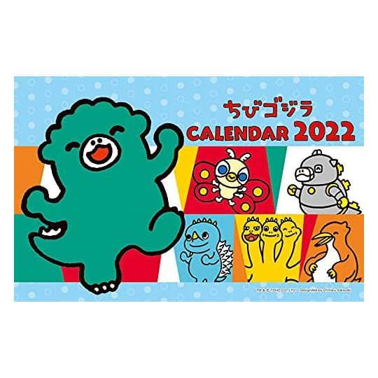 ENSKY - Chibi Godzilla - Desk Calendar 2022 CL-116