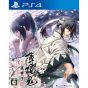 Idea factory Hakuouki Shinkai Fukaden SONY PS4 PLAYSTATION 4