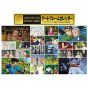 ENSKY - Studio Ghibli - Art Frame Calendar 2022 CL-04