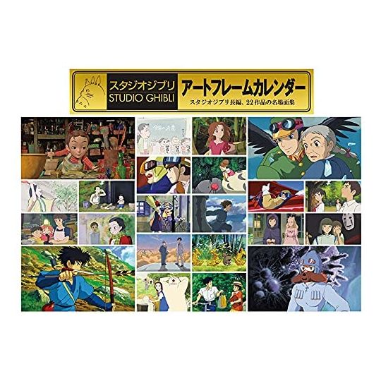 ENSKY - Studio Ghibli - Art Frame Calendar 2022 CL-04