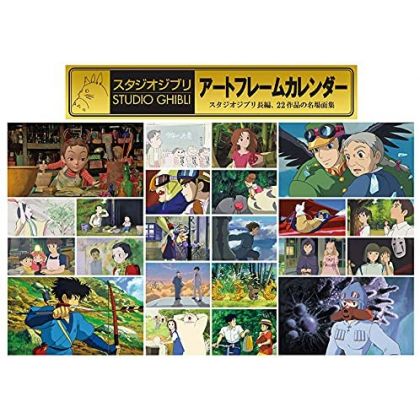 ENSKY - Studio Ghibli - Art Frame Calendar 2022 CL-04