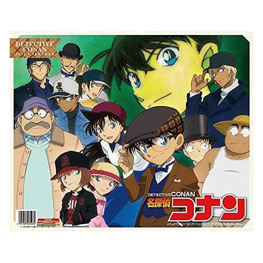 ENSKY - Detective Conan - Comic Calendar 2022 CL-07