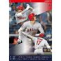 ENSKY - Shohei Ohtani - Baseball Calendar 2022 CL-556