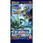 BANDAI - Battle Spirits - Tsurugi Hen Vol. 1 - Sword Generation Booster Pack BOX BS-19