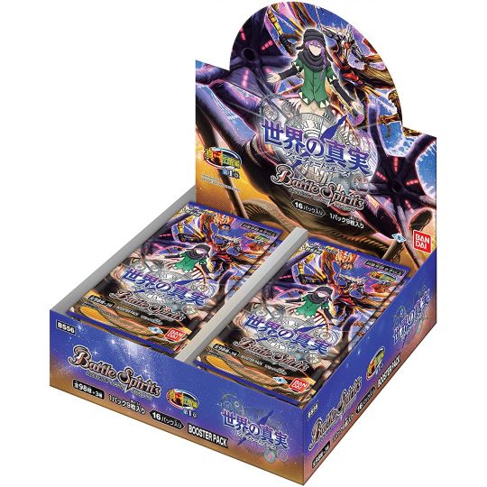 BANDAI - Battle Spirits - Shin Tensei Hen Vol. 1 - Future Truth Booster Pack BOX BS-56