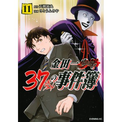 Les Enquêtes de Kindaichi : 37 ans (Kindaichi 37 Sai Shonen no Jikenbo) vol.11 - Evening KC (version japonaise)