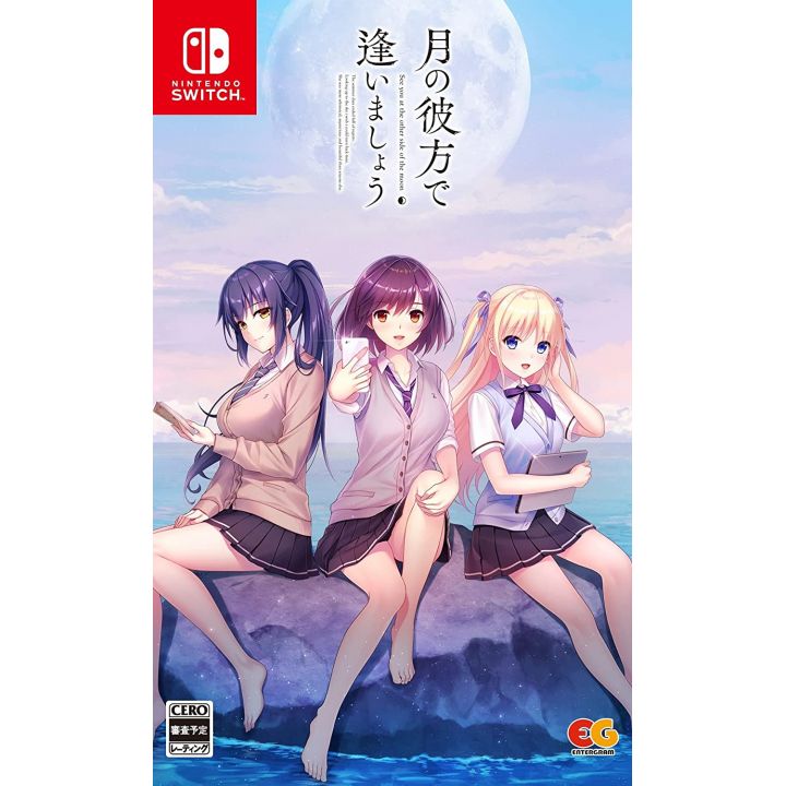 ENTERGRAM - Tsuki no Kanata de Aimashou für Nintendo Switch
