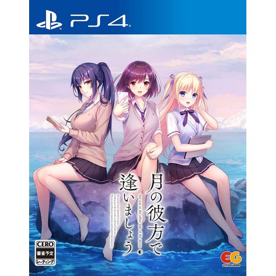 ENTERGRAM - Tsuki no Kanata de Aimashou for Sony Playstation PS4