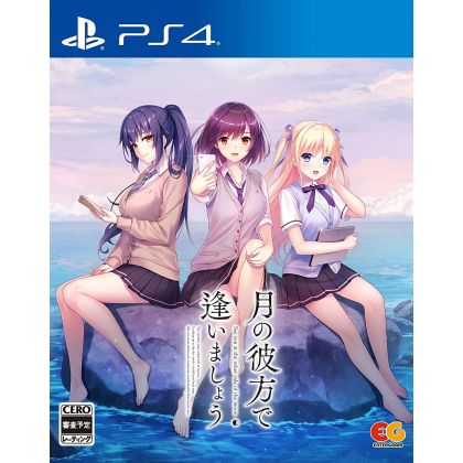 ENTERGRAM - Tsuki no Kanata de Aimashou for Sony Playstation PS4