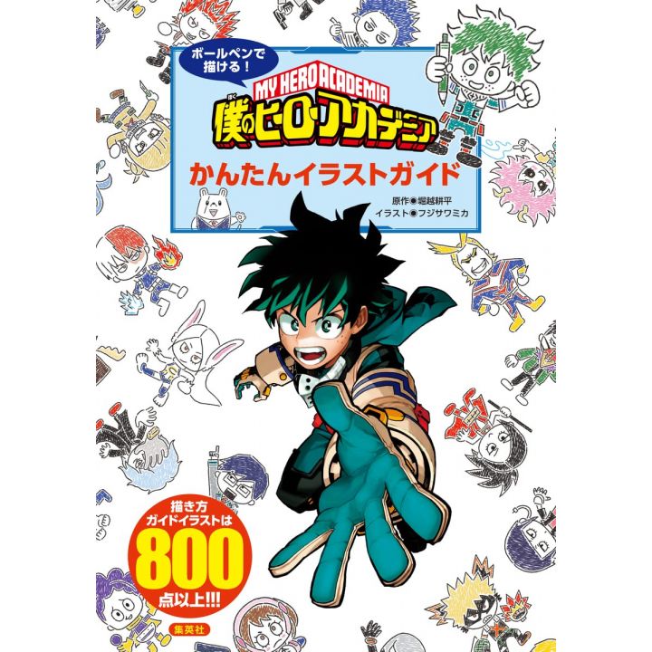 My Hero Academia - You Can Draw with a Ballpoint Pen! My Hero Academia Easy Illustration Guide