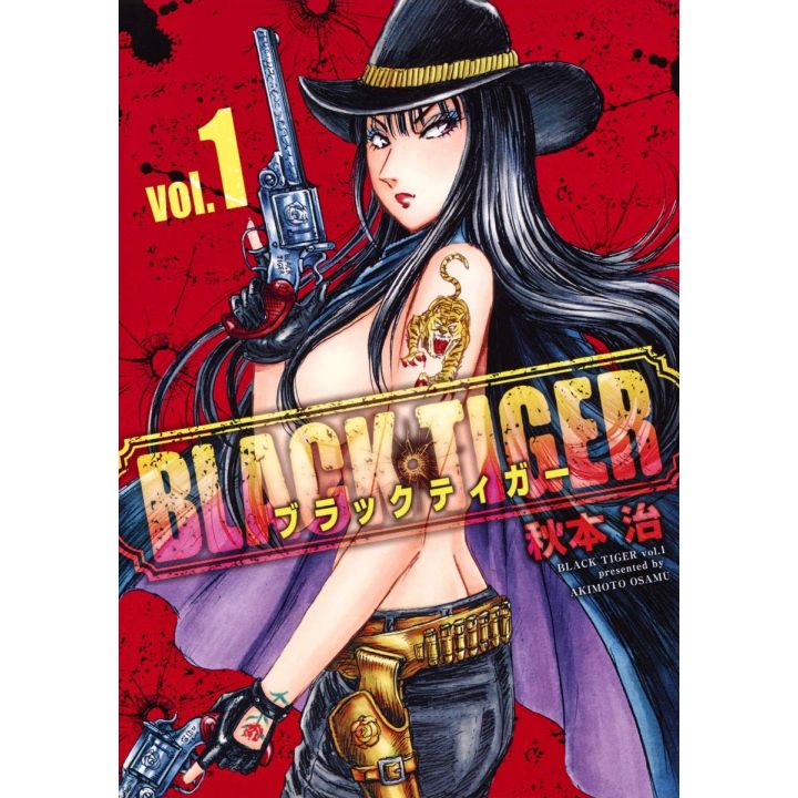 BLACK TIGER vol.1- Young Jump Comics