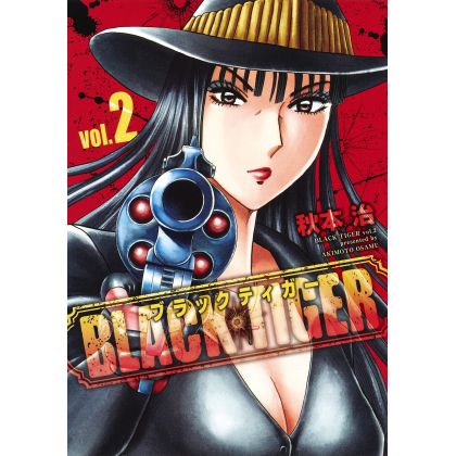 BLACK TIGER vol.2 - Young Jump Comics (version japonaise)