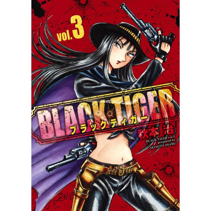BLACK TIGER vol.3- Young Jump Comics