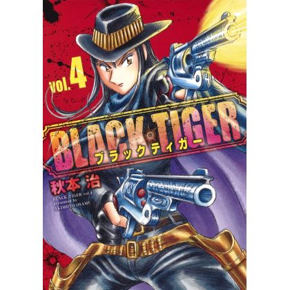 BLACK TIGER vol.4 - Young Jump Comics