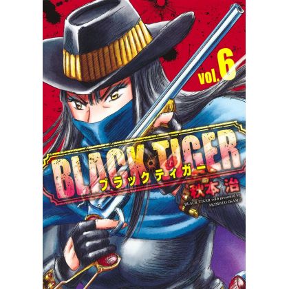 BLACK TIGER vol.6 - Young Jump Comics