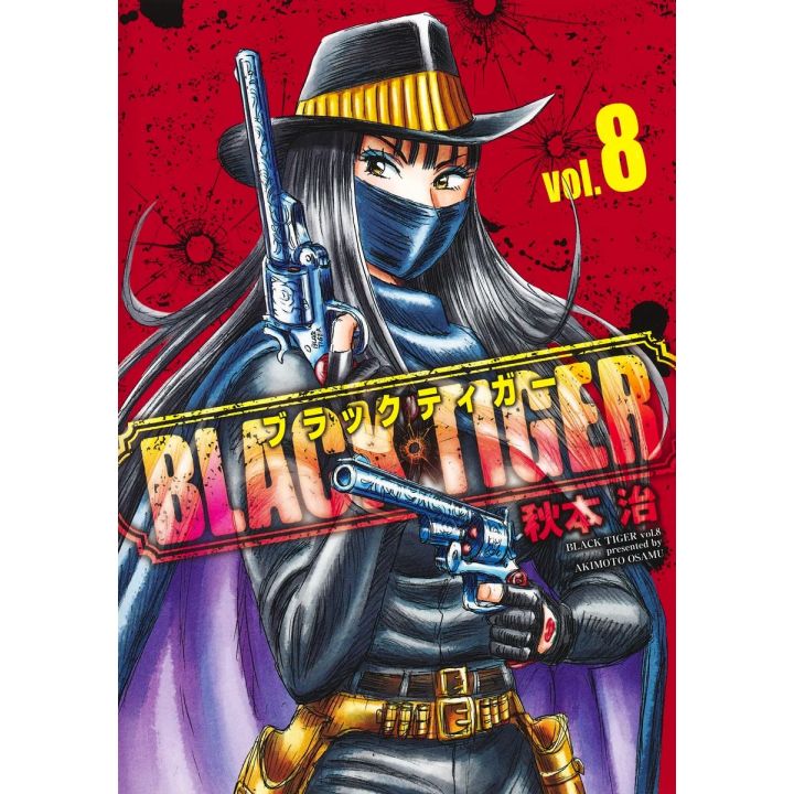 BLACK TIGER vol.8 - Young Jump Comics