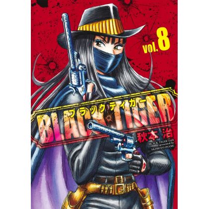 BLACK TIGER vol.8 - Young Jump Comics