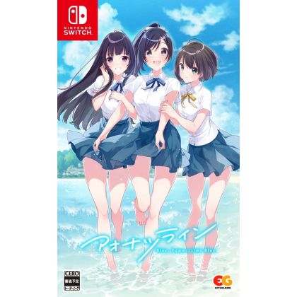 ENTERGRAM - Aonatsu Line (Blue, Summertime Blue) for Nintendo Switch