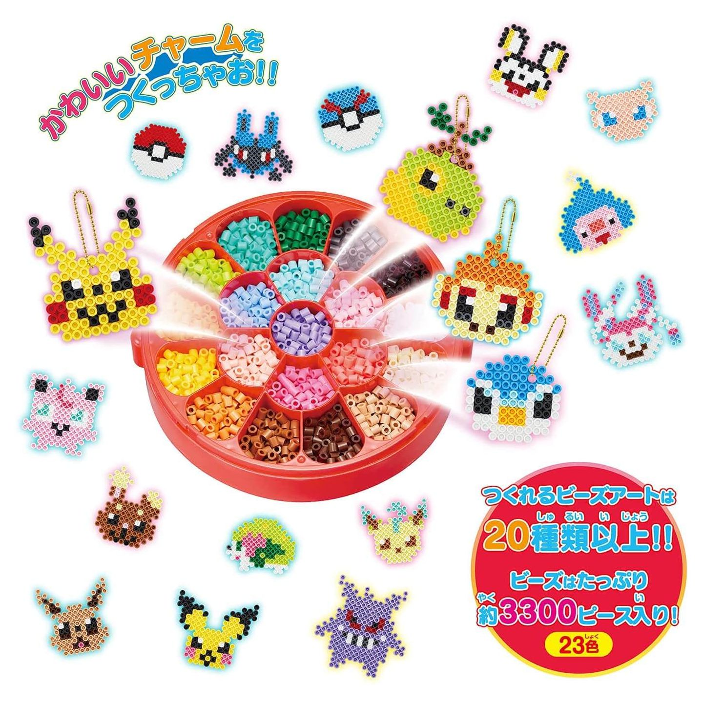 KAWADA - Pokemon Perler Beads - Crystal Case Set