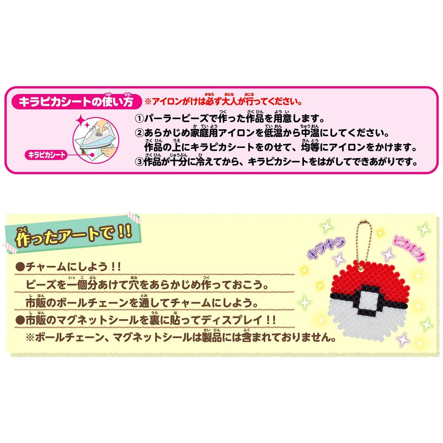 Kawada - Aquabeads Pokemon - KuraPika Set - , import Japon